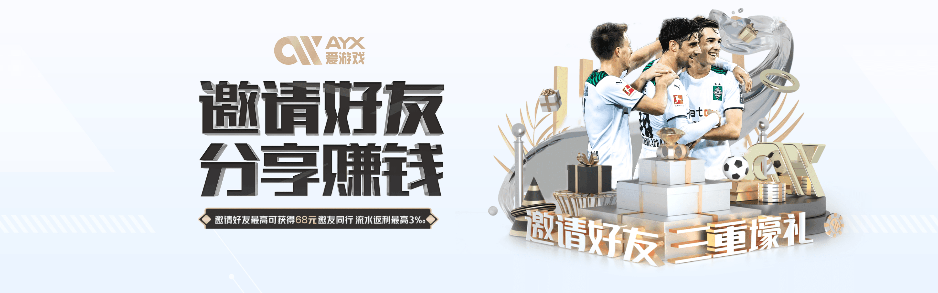 爱游戏(AYX)中国官方网站_AYX GAME