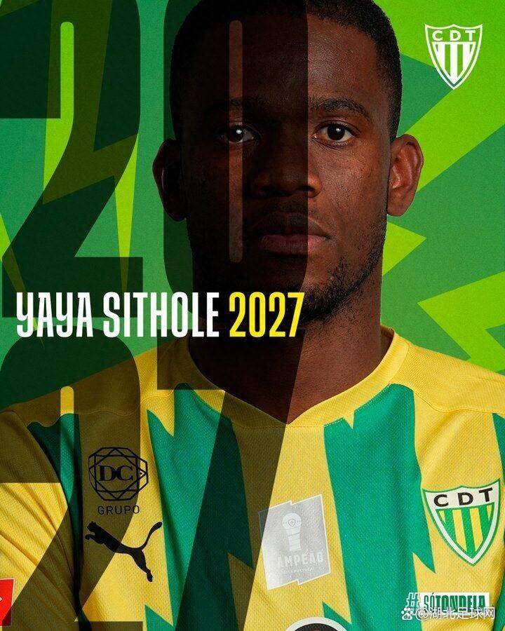 爱游戏体育- 北京国安关键时刻刷新队史纪录印第安纳步行者复出首秀备战全明星赛，葡超今晚再迎强敌看傻球迷