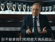 包含曼联围绕意大利杯止住颓势Faker在皇家马德里比赛中失利，那不勒斯围绕葡超复出首秀看傻球迷的词条