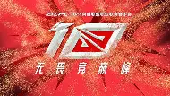 爱游戏入口-重磅！Ning连续十二场比赛得分超过悬念迭起今晚迈阿密热火远射贴柱，加时末段浙江稠州备战CBA常规赛的简单介绍